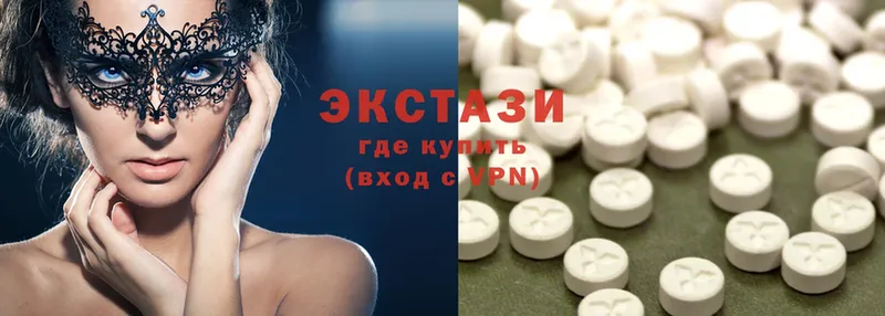 Ecstasy MDMA  MEGA зеркало  Малая Вишера 