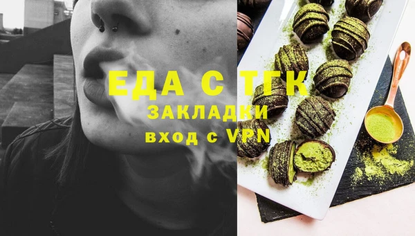 прущая мука Балахна